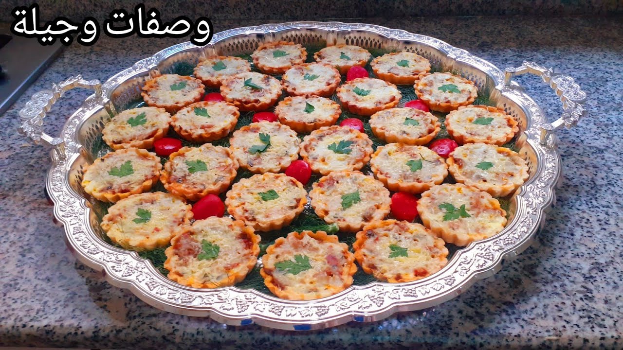 طلبية ميني كيش بحشوة الدجاج مع ثمن بيع  المملحة رمضان قرب وهادا هو وقت الخدمة مشروع مربح من البيت