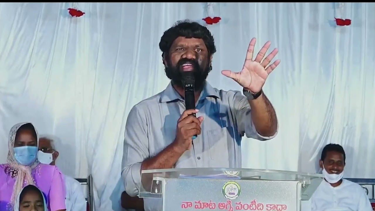 క్రీస్తును గురించి నీవు ఏమనుకుంటున్నావు //message By Rev.Pandu David Raju garu//