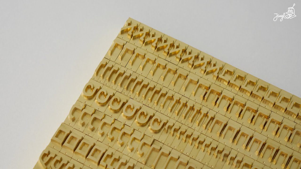 Brass Hebrew Alphabet Stamp Set – Jinglin