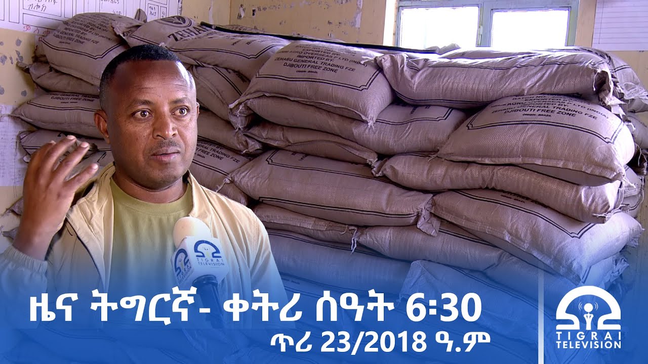 6-30-23-2018-tigrai-television