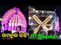 Dj bhaskar ss ll ganjam wonder ll ganjam dolo purnima