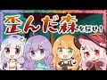 🔔【マイクラ】しなないで新バイオームを見つけるのだ…🔔【ViViD/ #猫芒ベル】