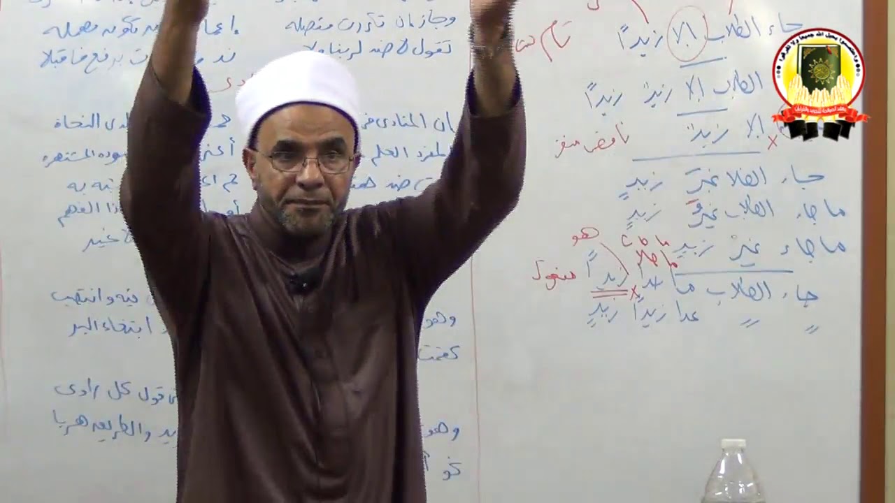 سلسلة شرح الآجرومية (26) باب الاستثناء