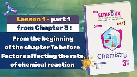 Solution of Eltafouk Chemistry Book: Questions and Exercises | Chapter 3 | Lesson 1 - part 1