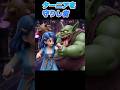 ターニアを守りし者　＃ドラクエⅥAI動画