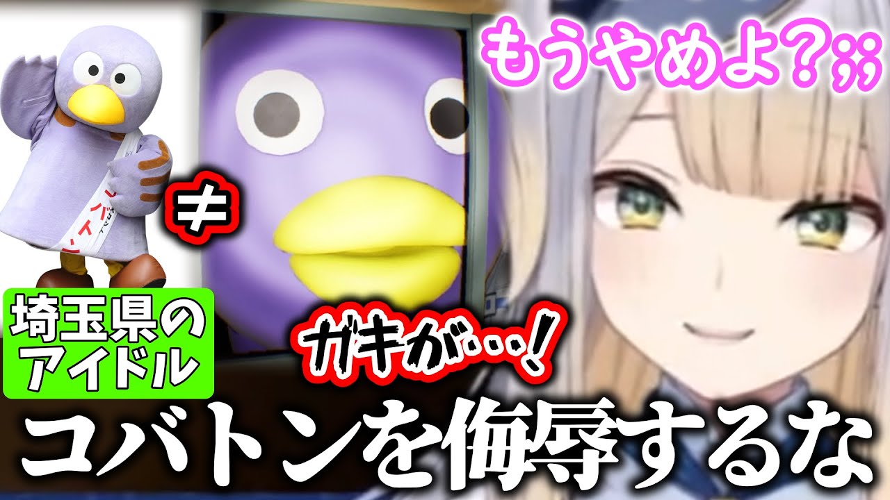 久しぶりのホラゲーで情緒が若干おかしくなる栞葉るりのかわいいシーン【にじさんじ/切り抜き】