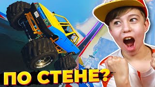 На Машине По Стене В Гта 5! ➢ Испытания Машин В Gta 5