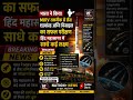 🚨 भारत की बड़ी सैन्य ताकत का प्रदर्शन! 🚨#shorts #shortsfeed #trendingnews #trending #news