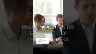Почему юриста часто сравнивают с врачом? inst:dariafilippova.bfl #психология#врачсоветует #отношения