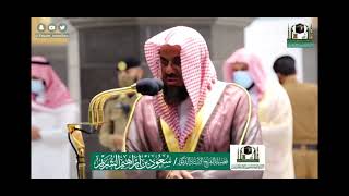 Sheikh Shuraim Surah Fatiha