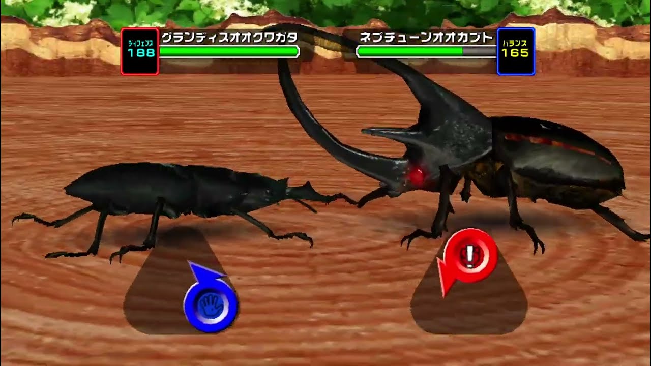 甲虫王者ムシキング2005ファースト アダー登場編2 グランディス