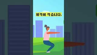 미인이 많다는 여자소음인 특징은?(feat.사상체질) #shorts