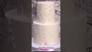 Свадебный торт в белом нежном стиле #торт #оформленияторта #тортдекор #cake