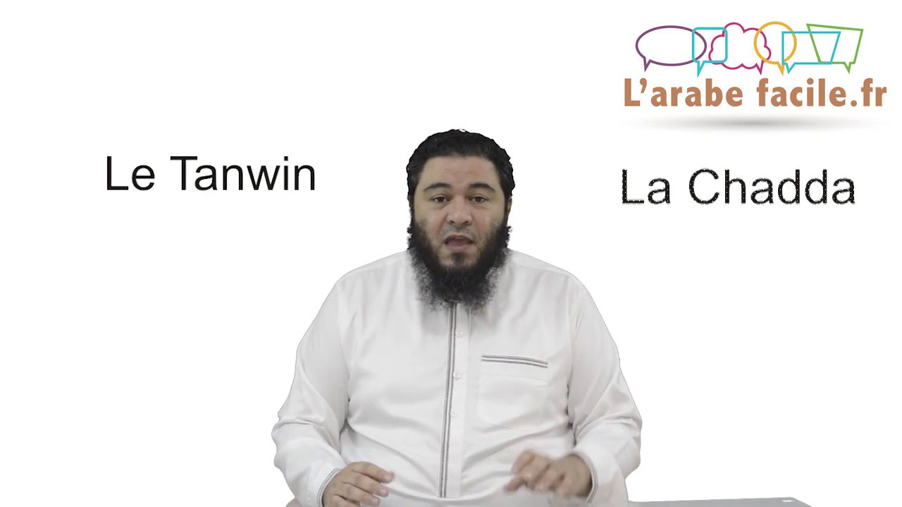L'alphabet arabe : Le Tanwin et la Chadda [12/32]