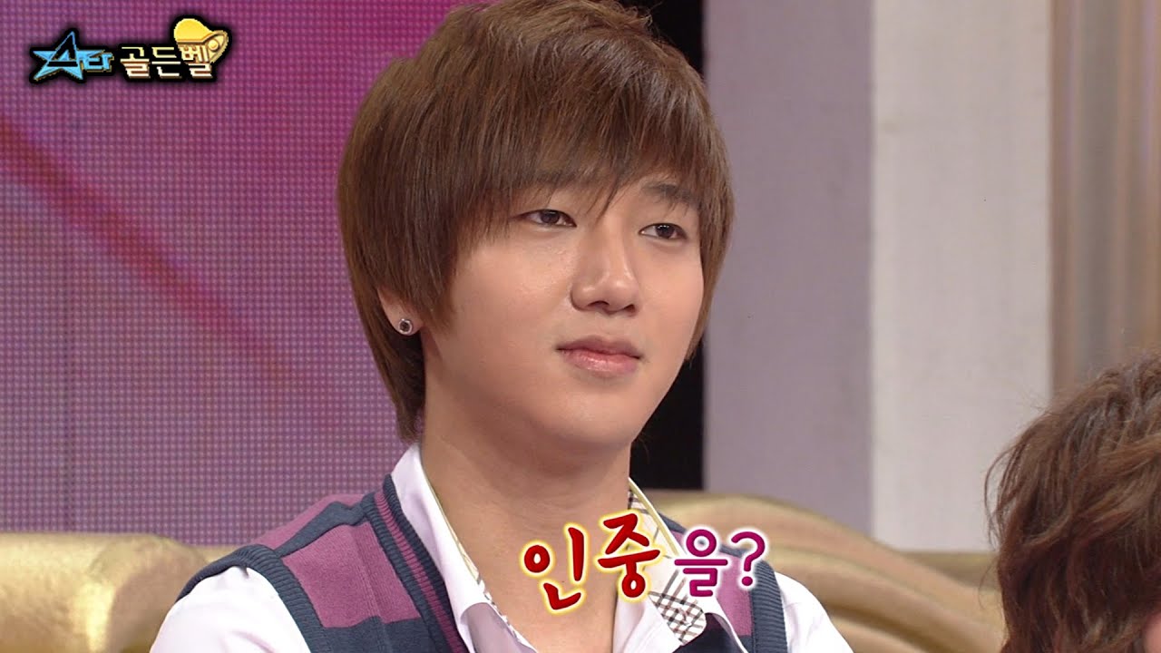 인중 러버 예성 | #강제소환 | 스타 골든벨 [KBS 090509 방송]