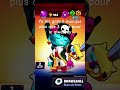 Abonnez vous #gaming #brawlstars #fpy #viralvideo