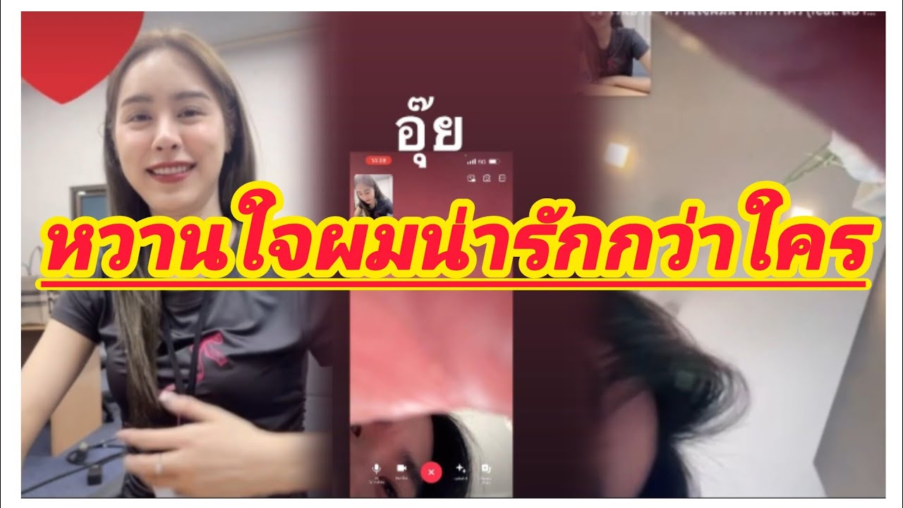 ตอกย้ำความฟิน เก้าพีพี ย้ำชัดสัมพันธ์ชัดเจนบ้านฟ้ากรี๊ดหนักดีต่อใจคลิปวิดิโอคอลเขินไม่ไหว
