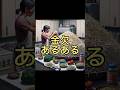 金欠あるあるコメントで募集!!#生成ai #ai #あるある #金欠 #chatgpt #お金