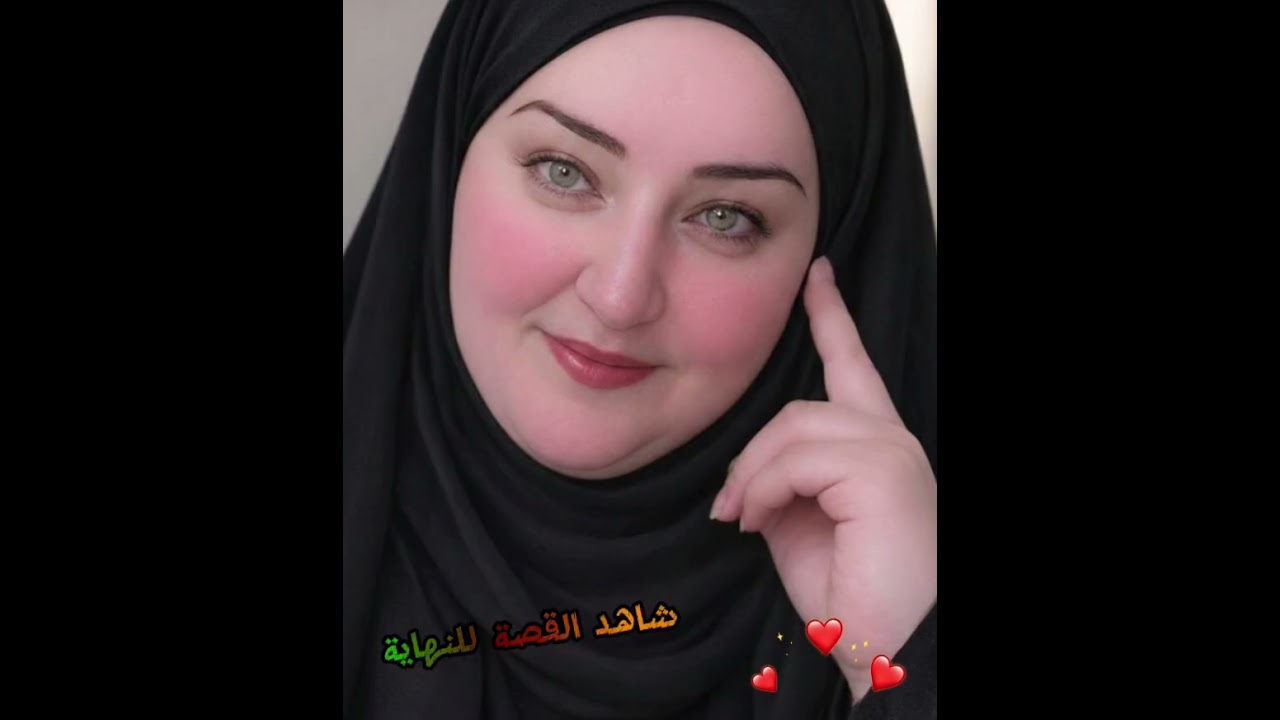 جارتي الخمسينية بتيجي تساعد امي في شغل البيت وانا شاب واللي حصل بيني وبينها كارثه محدش يتوقعها 😱