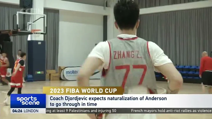 2023 FIBA World Cup | China hold open training session in Qingdao | 中国男篮公开训练备战世界杯 - DayDayNews