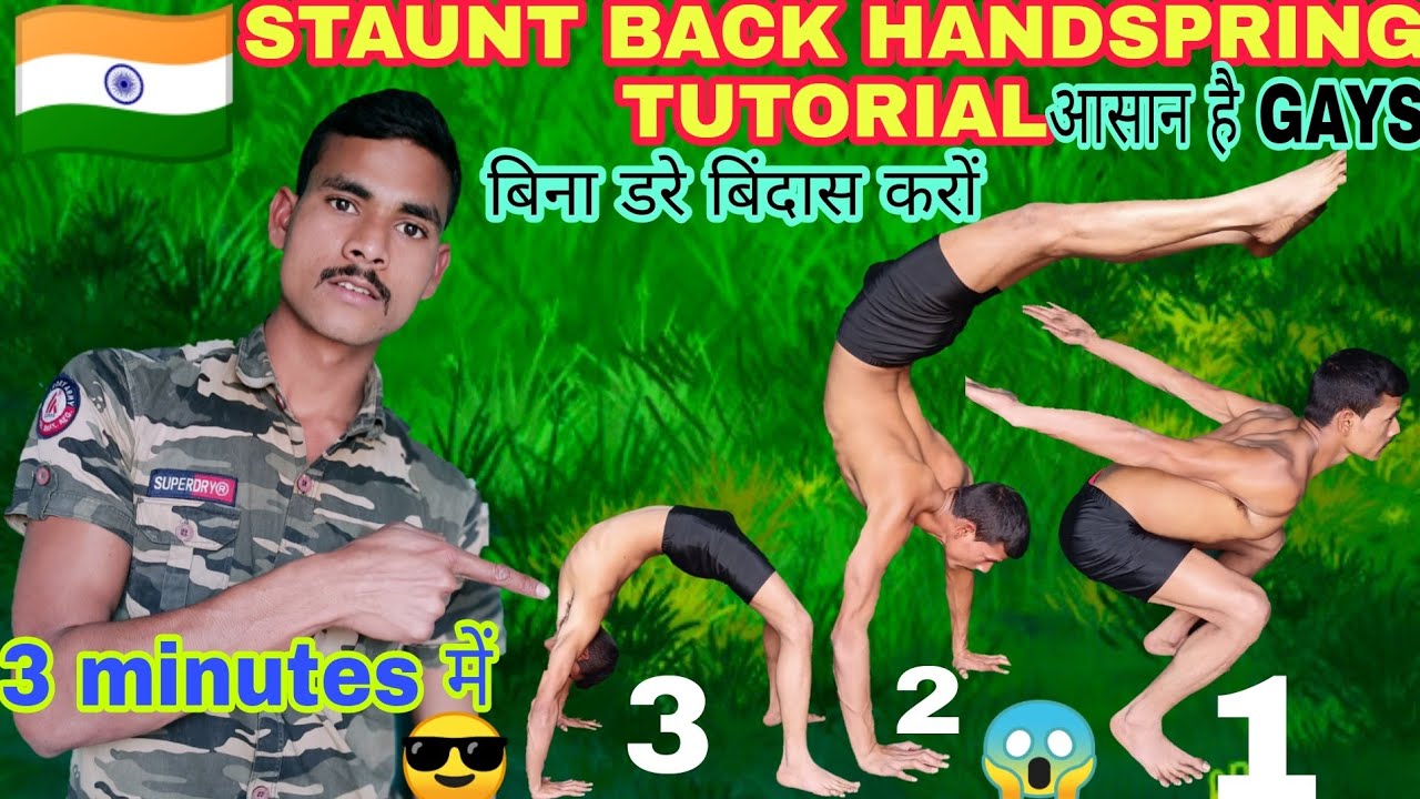BACK HANDSPRING TUTORIAL STEP BY STEP IN (IHINDI) #BACKFLIP - YouTube