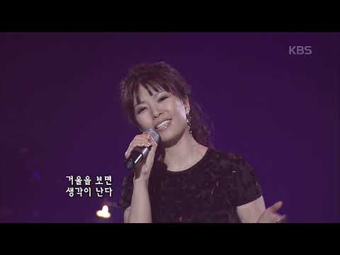 박혜령(Park Hye Ryung) - 누구라도 그러하듯이 [콘서트7080] | KBS 20071229 방송