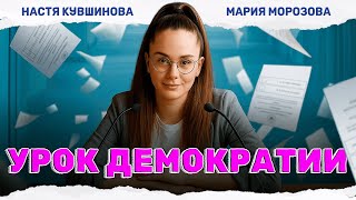 ПРИЯТНЫЙ ФИЛЬМ НА ВЕЧЕР! ВЫБОРЫ, КОТОРЫЕ ИЗМЕНИЛИ ЕЁ ЖИЗНЬ! Урок демократии