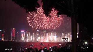 2017 Happy New Year Countdown 2017 Hong Kong