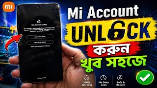 Mi Account Remove Permanent With Umt 💥 Any Mi Lock Bypass And Frp Reset