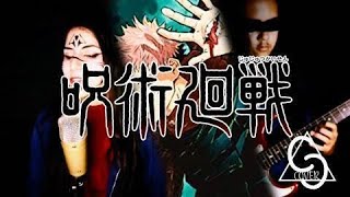 Jujutsu Kaisen - Kaikai Kitan (Opening 1) - CGcover