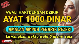 AYAT 1000 DINAR PENARIK REZEKI DARI SEGALA ARAH • ayat 1000 dinar dan terjemahan, surah at talaq 2.3