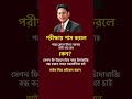 #motivation #original #shortvideo #success #trendingshorts #foryou #sucess