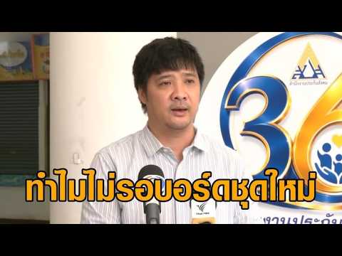 'Sattrum' baffled: Election over but results uncertified, yet social security advisor recruitment...