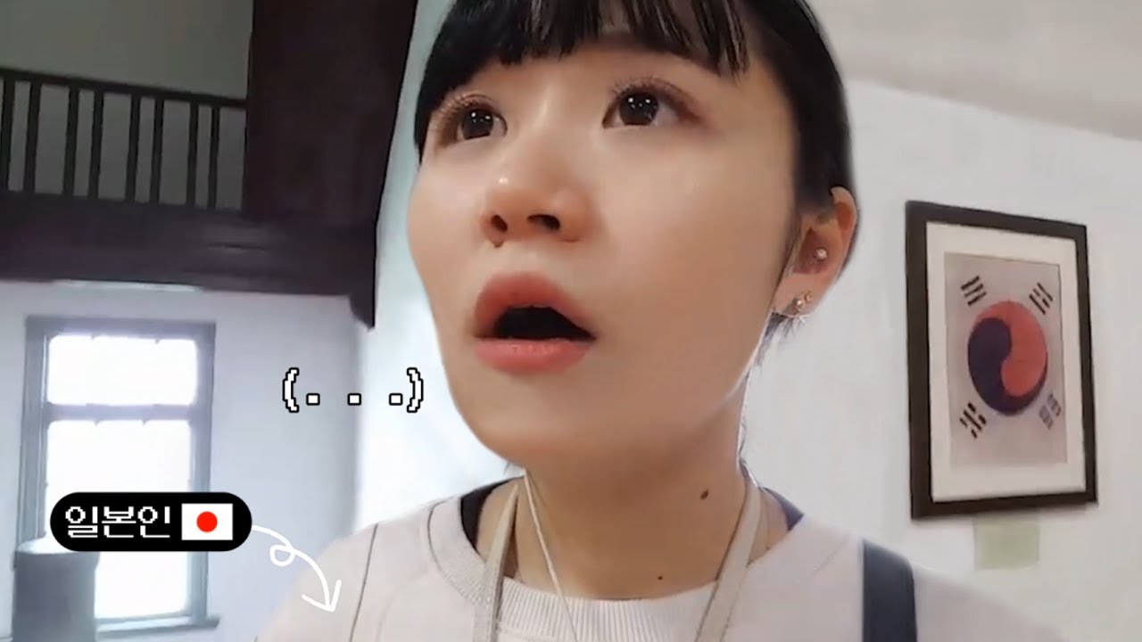 내가 잘 몰랐던 일제강점기 모습들...[일본인 한국여행]