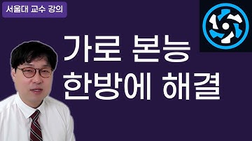 박스 옆에 박스 놓기가 왜 이렇게 어렵죠? (row 클래스로 1초 컷) (8/43)