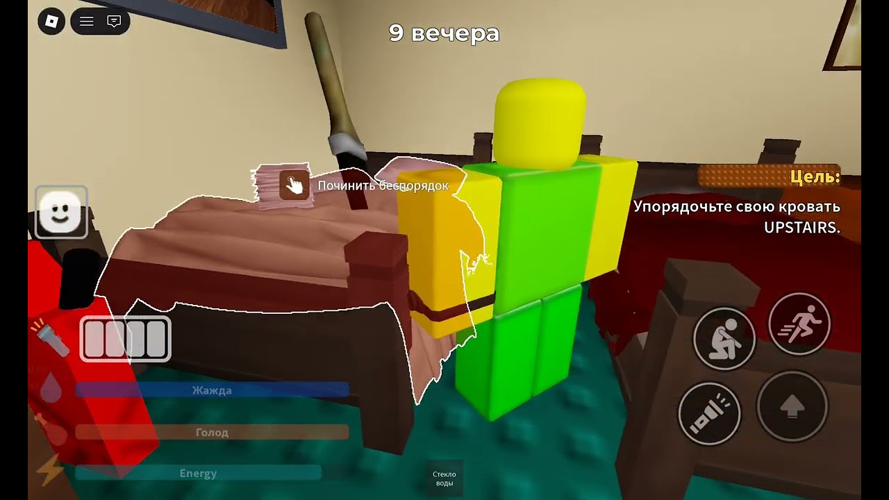 Мы играем в странный строгий папа часть 2