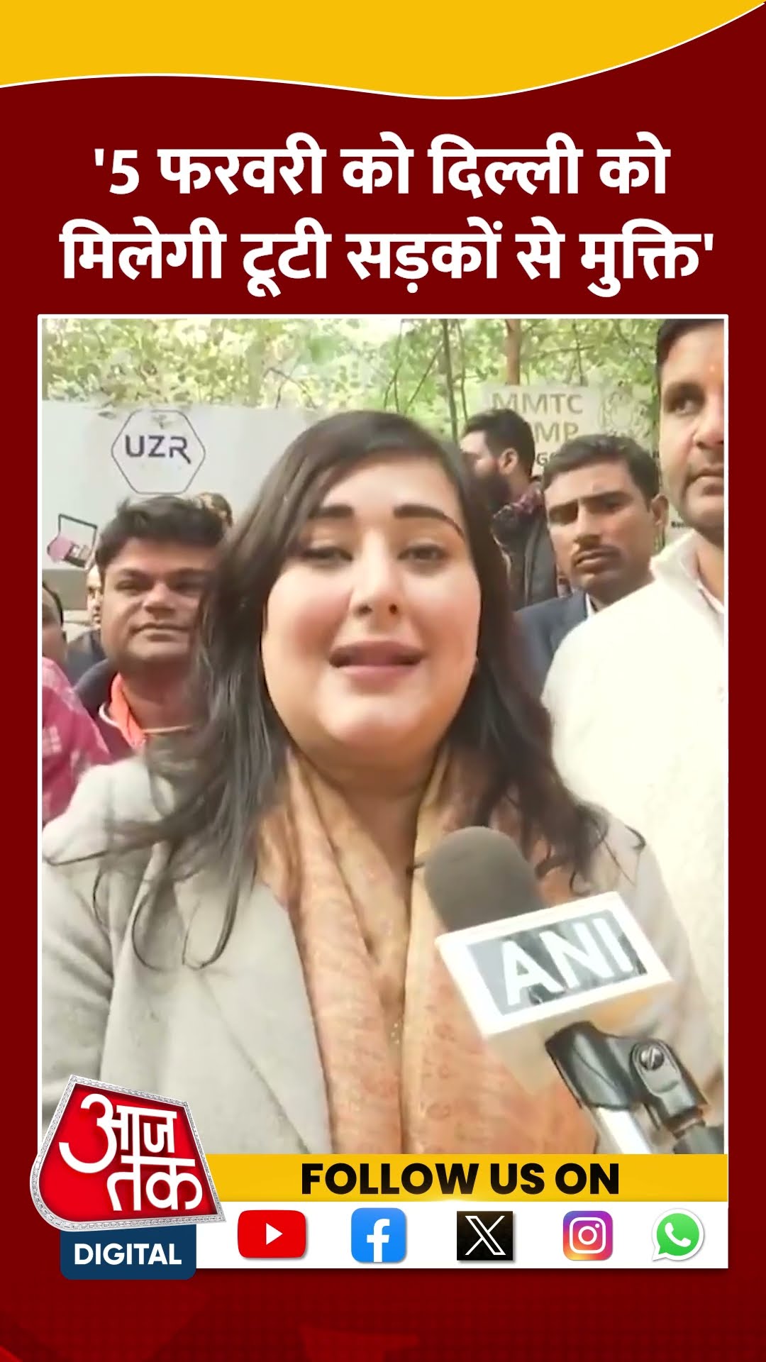 5 फरवरी को Delhi को मिलेगी टूटी सड़कों से मुक्ति: Bansuri Swaraj #shortsvideo  #delhielection2025