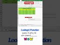 lookup() Function in excel #excel #shortvideo #viarlshort #excelfunctions #filter #lookup