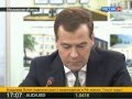 Медведев: чиновников, нарушающих ПДД, надо просто увольнять