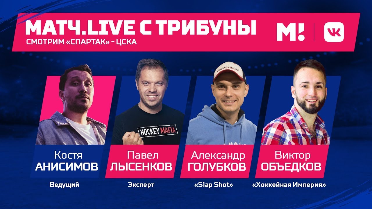 Кости блогерс