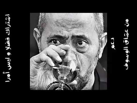 كوكتيل جورج وسوف حزين 