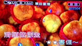 涂嘉育：失戀驚人知
