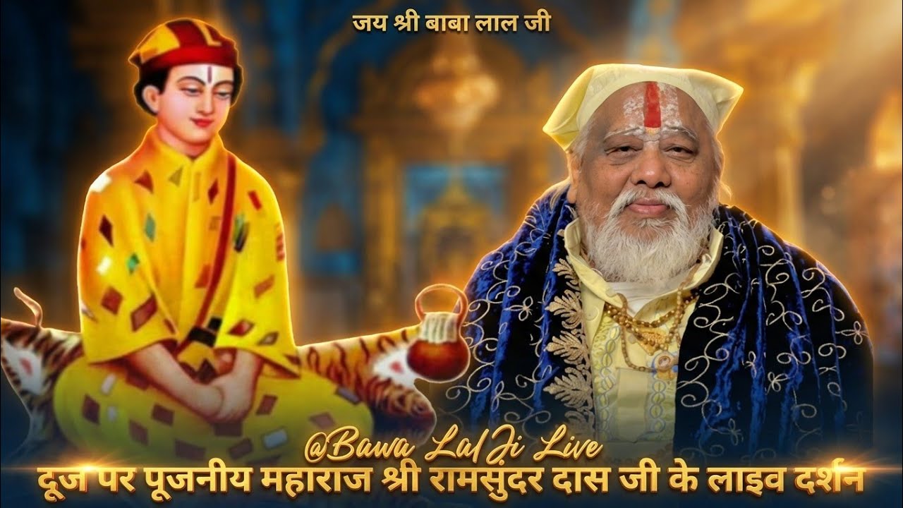 Pawan Dooj par Guru Maharaj ji ke Pawan Darshan Jai Shri Bawa Lal Ji Maharaj 🙏🙏