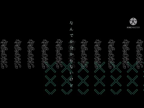【文字pv】【企画参加】ジェヘナ/コンスキヱ