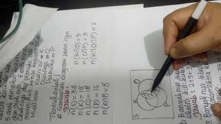 Diagram Venn Irisan 3 Himpunan ( Soal Cerita )