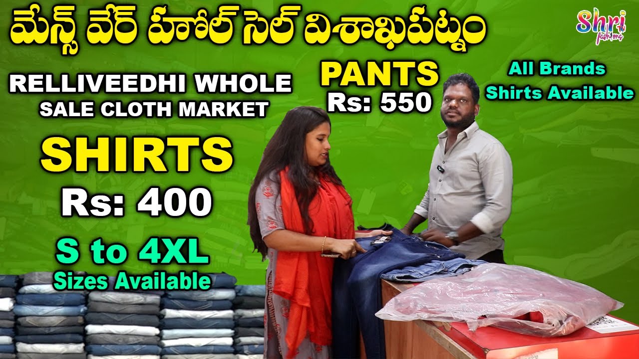 Branded Clothes Market In Vizag Relli Veedhi Wholesale Mens Market Shirts, Tshirt, Jeans