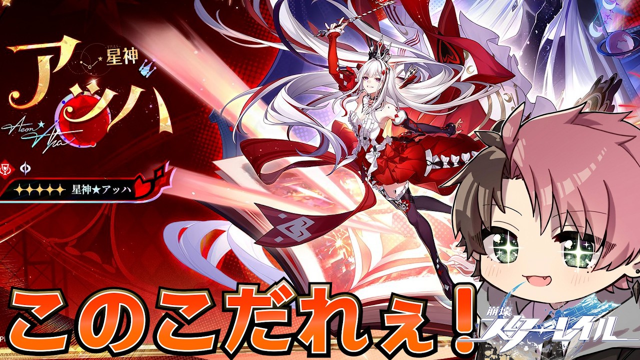 【#崩壊スターレイル】不死途ガチャ!課金なし!引けた場合は育成!日課雑談『概要欄読んでね』遺物鑑賞随時OK 開拓70LIVE #スターレイルさん歓迎/アドバイス/質問/LIVE