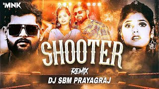 Shooter Dj Remix | DJ Sbm Prayagraj | 2025 Dj Song | Rangdari Dj | New Bhojpuri Dj Remix | Dj Gana