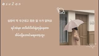 Bolbbalgan4 - Galaxy (mm sub)