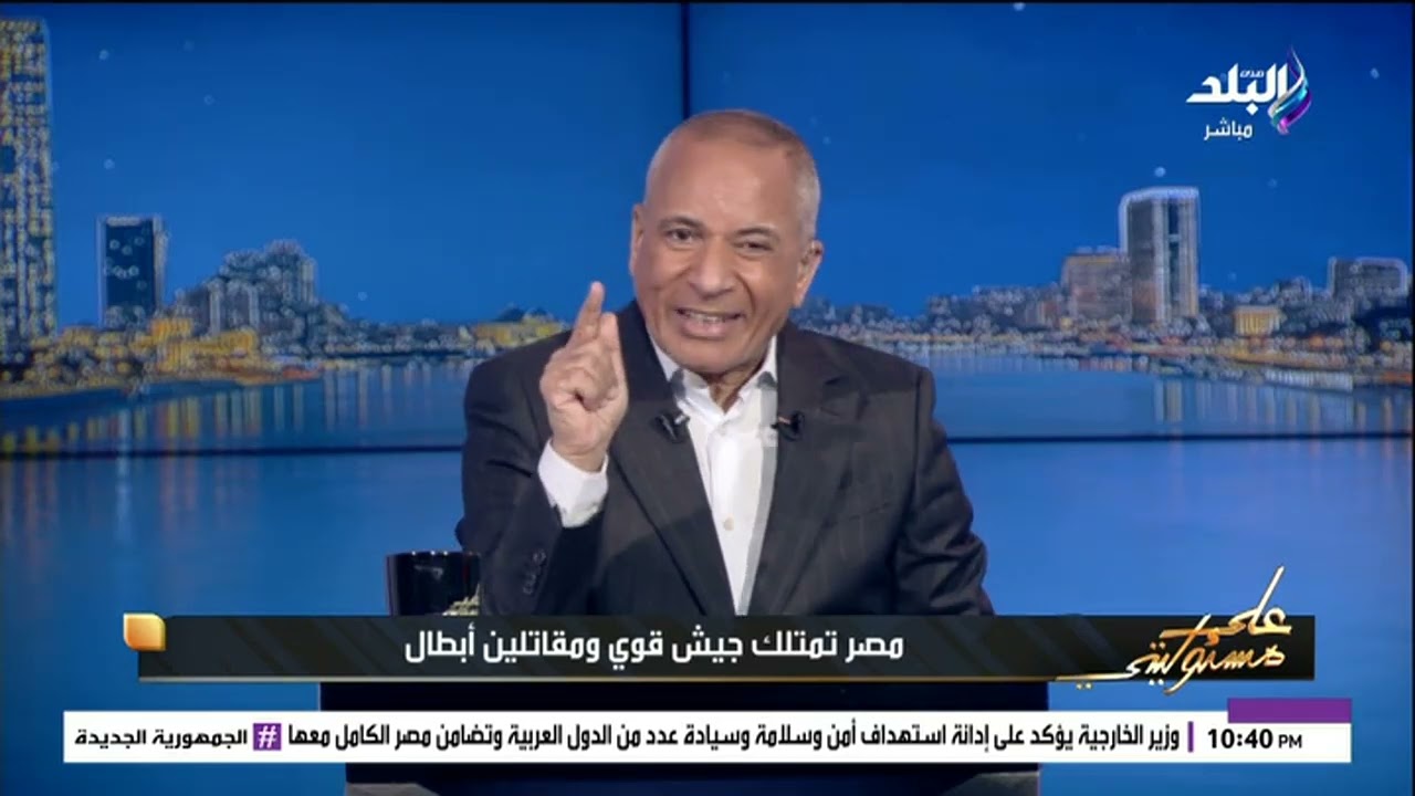 أحمد موسى لـ إيران: انتم بتضربوا دول عربية ليه.. ماتضربوا الأسطول الخامس وإسرائيل